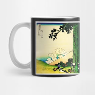 Mishima Pass in Kai Province Digitally enhanced Mug